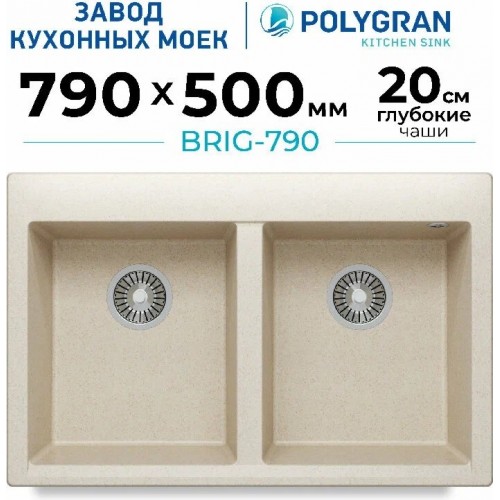 Кухонная мойка Polygran Brig 790 (кремовый)