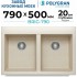 Кухонная мойка Polygran Brig 790 (кремовый)