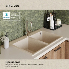 Кухонная мойка Polygran Brig 790 (кремовый)