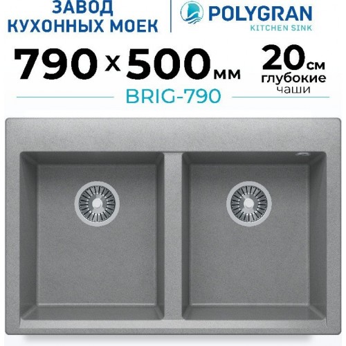 Кухонная мойка Polygran Brig 790 (серый)