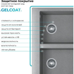 Кухонная мойка Polygran Brig 790 (серый)