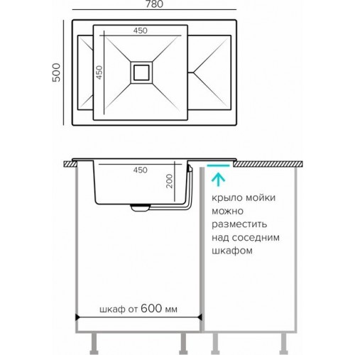 Кухонная мойка Polygran Blade 780 (песочный)