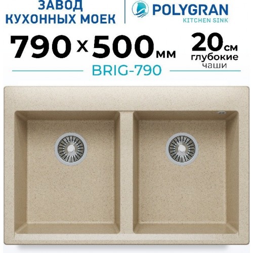 Кухонная мойка Polygran Brig 790 (опал)