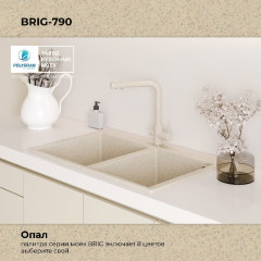 Кухонная мойка Polygran Brig 790 (опал)
