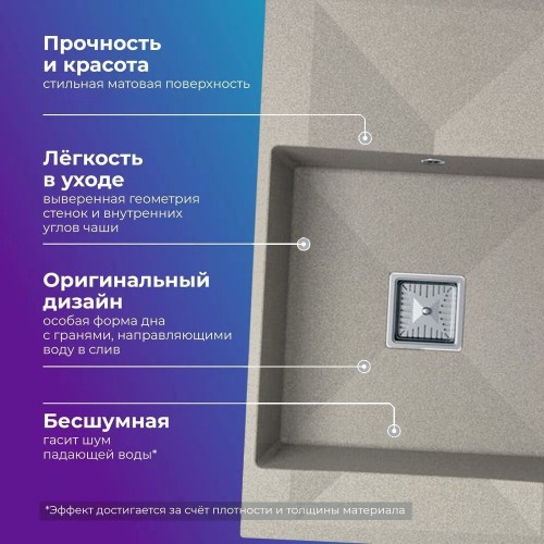 Кухонная мойка Polygran Blade 780 (серый)