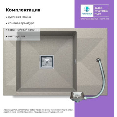 Кухонная мойка Polygran Blade 780 (серый)