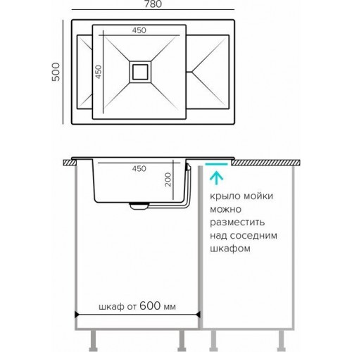 Кухонная мойка Polygran Blade 780 (серый)