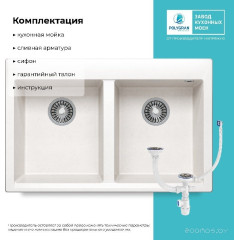 Кухонная мойка Polygran Brig 790 (светло-серый)