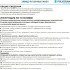 Кухонная мойка Polygran Brig 790 (черный)