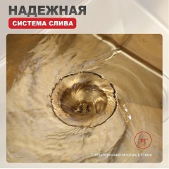 Кухонная мойка Raglo R703.5044.03