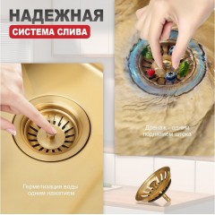Кухонная мойка Raglo R703.5044.03