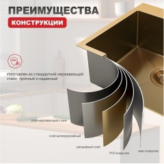 Кухонная мойка Raglo R703.5044.03