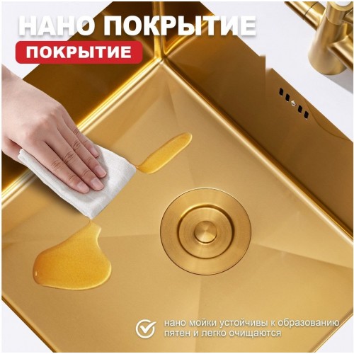 Кухонная мойка Raglo R703.5044.03