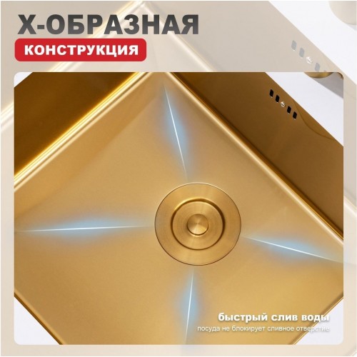 Кухонная мойка Raglo R703.5044.03