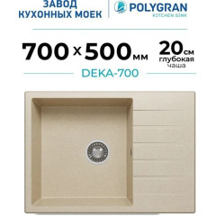 Кухонная мойка Polygran Deka 780 (опал)