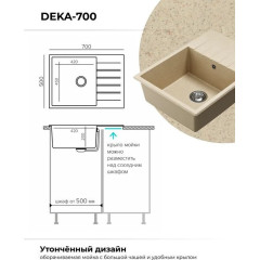 Кухонная мойка Polygran Deka 780 (опал)