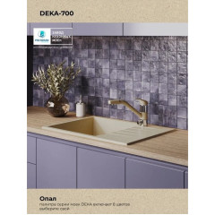 Кухонная мойка Polygran Deka 780 (опал)