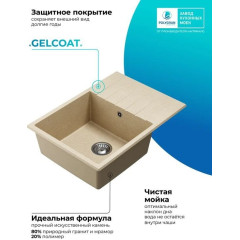 Кухонная мойка Polygran Deka 780 (опал)