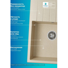 Кухонная мойка Polygran Deka 780 (опал)