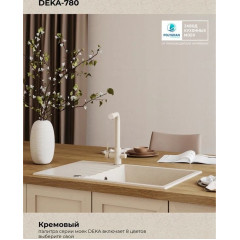 Кухонная мойка Polygran Deka 780 (кремовый)