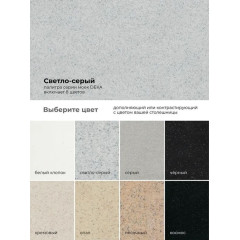 Кухонная мойка Polygran Deka 780 (светло-серый)