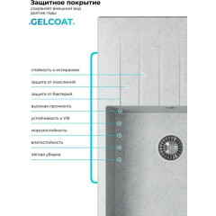 Кухонная мойка Polygran Deka 780 (светло-серый)