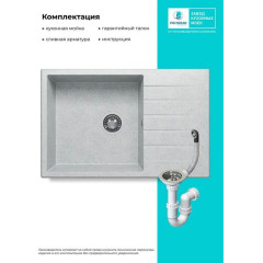 Кухонная мойка Polygran Deka 780 (светло-серый)