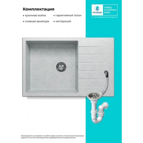 Кухонная мойка Polygran Deka 780 (светло-серый)