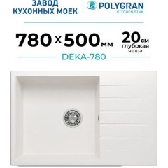 Кухонная мойка Polygran Deka 780 (белый хлопок)