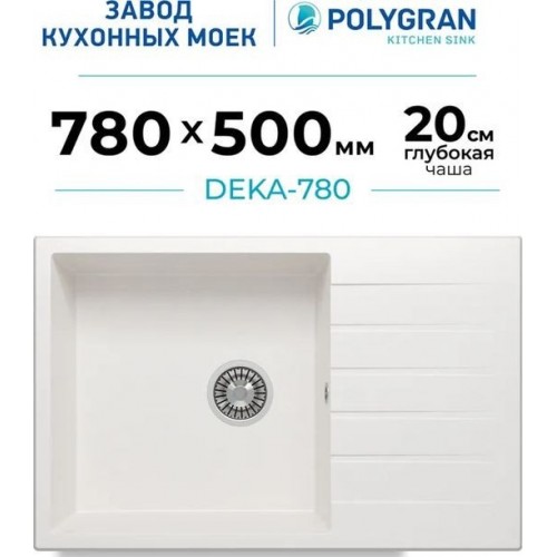 Кухонная мойка Polygran Deka 780 (белый хлопок)