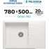 Кухонная мойка Polygran Deka 780 (белый хлопок)