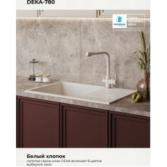 Кухонная мойка Polygran Deka 780 (белый хлопок)