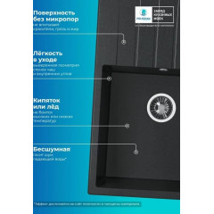 Кухонная мойка Polygran Deka 780 (черный)