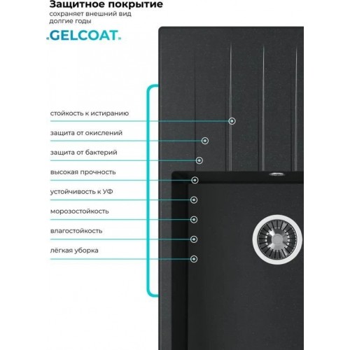 Кухонная мойка Polygran Deka 780 (черный)