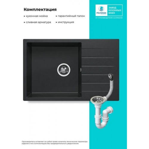 Кухонная мойка Polygran Deka 780 (черный)
