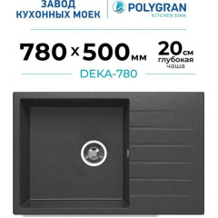 Кухонная мойка Polygran Deka 780 (черный)