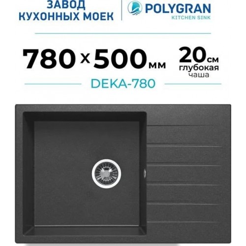 Кухонная мойка Polygran Deka 780 (черный)