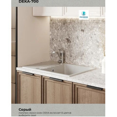 Кухонная мойка Polygran Deka 780 (серый)