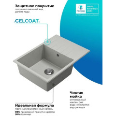 Кухонная мойка Polygran Deka 780 (серый)