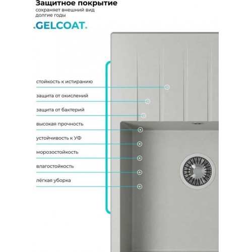 Кухонная мойка Polygran Deka 780 (серый)