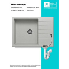 Кухонная мойка Polygran Deka 780 (серый)