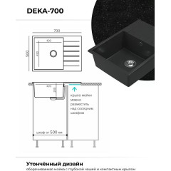 Кухонная мойка Polygran Deka 700 (космос)