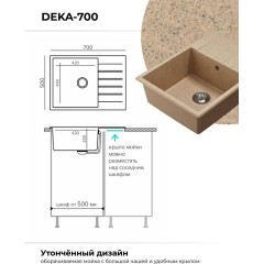 Кухонная мойка Polygran Deka 700 (песочный)