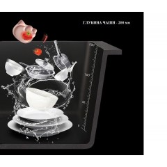 Кухонная мойка FUTUR FK 5550 Eco Embossing Pop-up Mixer plus (Satin)