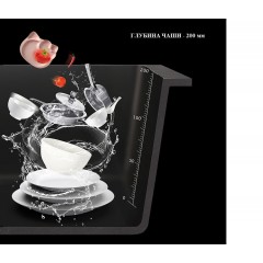 Кухонная мойка FUTUR FK 5550 Eco Embossing Pop-up Standart (Black Nano)