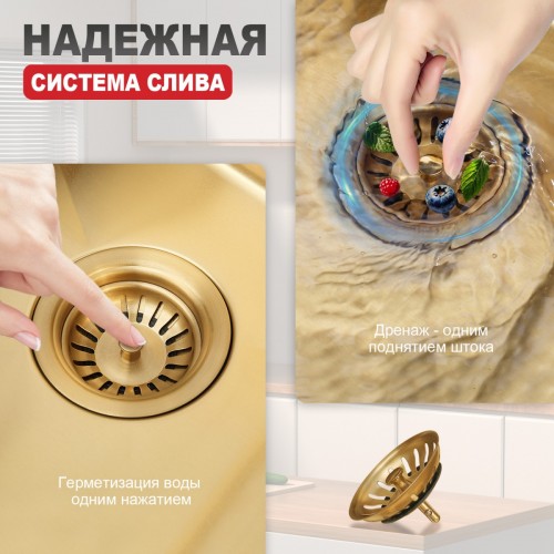 Кухонная мойка Raglo R700.5050.03