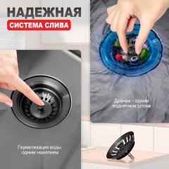 Кухонная мойка Raglo R700.5050.09