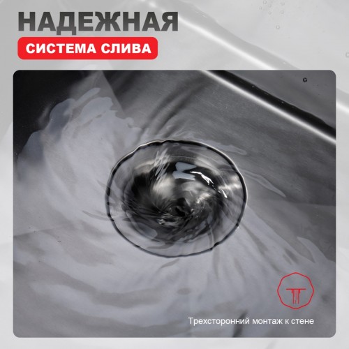 Кухонная мойка Raglo R700.5050.09