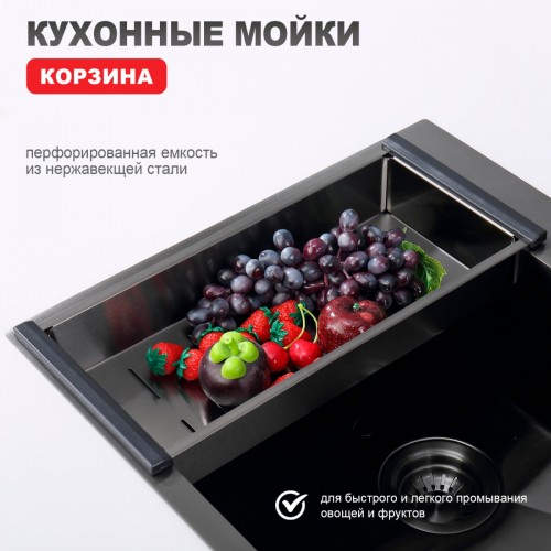 Кухонная мойка Raglo R700.5050.09