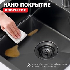 Кухонная мойка Raglo R700.5050.09